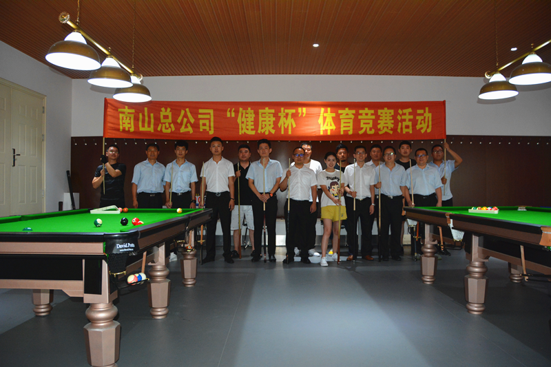 18.臺(tái)球比賽參與人員合影留念.png 18.臺(tái)球比賽參與人員合影留念.png