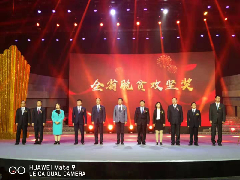 10.柳河社稷尚品獲得殊榮.jpg 10.柳河社稷尚品獲得殊榮.jpg