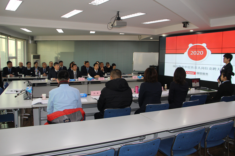 1114.物業(yè)公司中層崗位競(jìng)聘會(huì)_wps圖片_副本.jpg 1114.物業(yè)公司中層崗位競(jìng)聘會(huì)_wps圖片_副本.jpg