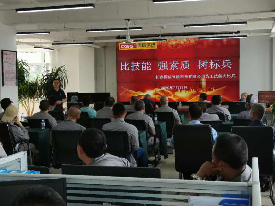 13.節(jié)能總公司舉辦崗位技能比武活動(dòng).png 13.節(jié)能總公司舉辦崗位技能比武活動(dòng).png