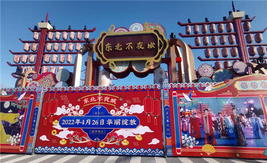 27. 梅河口東北不夜城商業(yè)街_副本.png 27. 梅河口東北不夜城商業(yè)街_副本.png